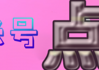 青骄第二课堂2021年禁毒知识核心答案的法律解析